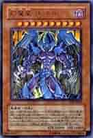 遊戯王ラッシュデュエル ラビエル SOI-JP003 状態C〕幻魔皇ラビエル【レリーフ】{SOI-JP003}《モンスター》